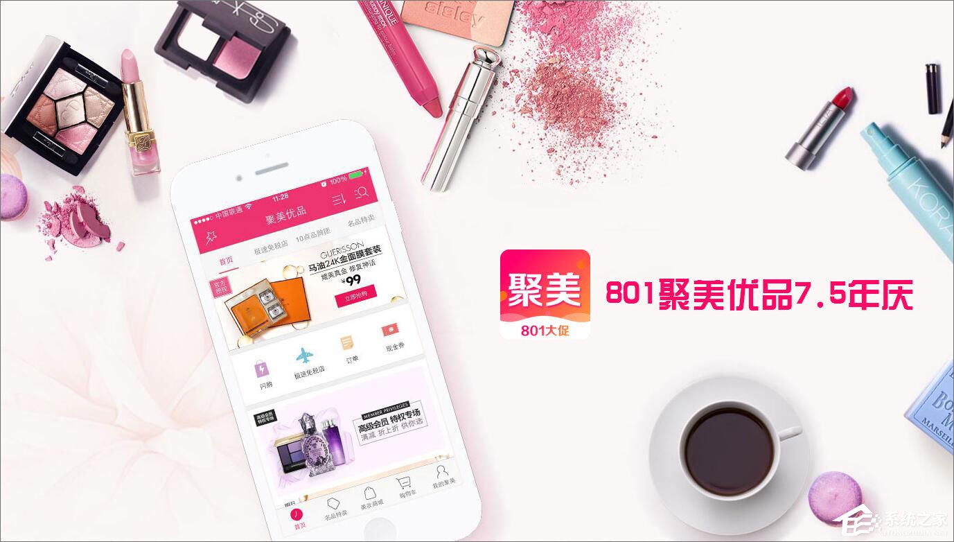 手机必备软件有哪些?手机必备软件大全2017(