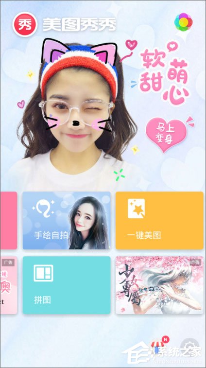 安卓手机必备软件有哪些?手机必备软件大全2017