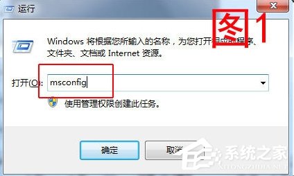 Win7电脑反应变慢怎么办？