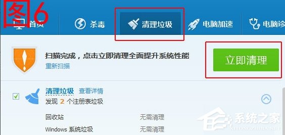 Win7电脑反应变慢怎么办？