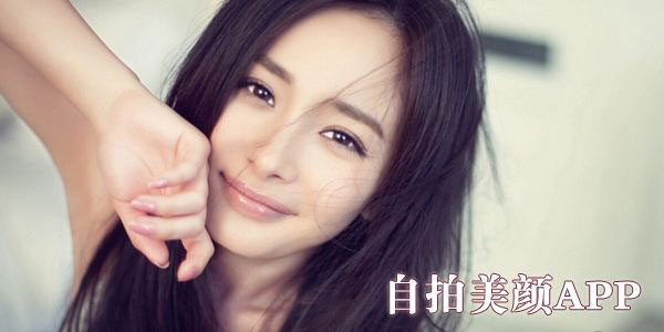手机自拍软件哪个好？2017最受欢迎的自拍美颜软件推荐