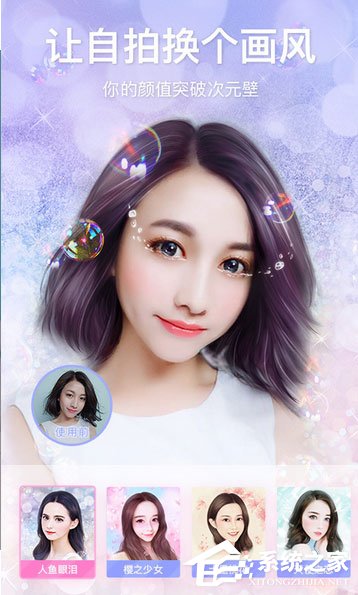 手机自拍软件哪个好?2017最受欢迎的自拍美颜