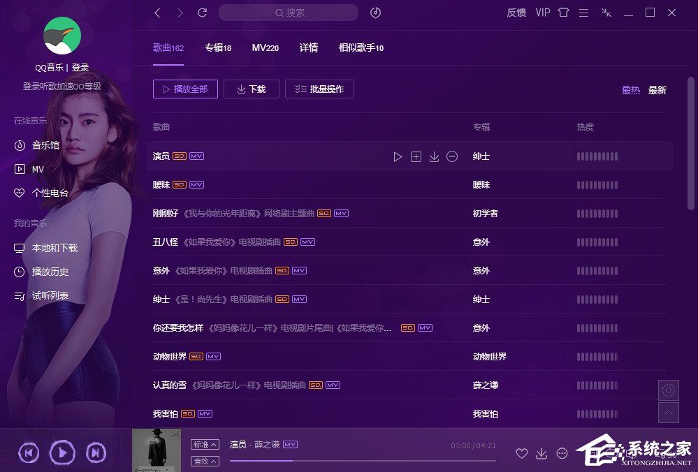 qq音乐怎么切换登录qq_qq音乐为什么登录不了_qq音乐怎么切换登录qq