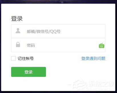 怎么登陆微信公众号?登录微信公众号的方法