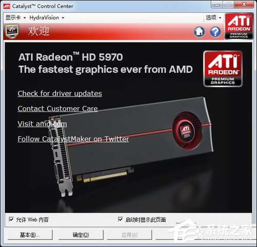 三屏显示器拼接之后怎么设置?NVIDIA、AMD三