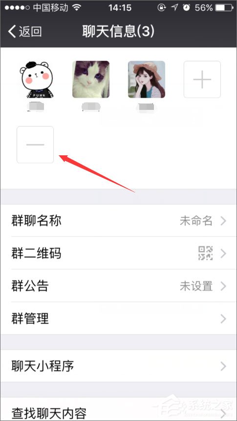 美高梅11664858.com怎么解散?美高梅11664858.com解散方法分享