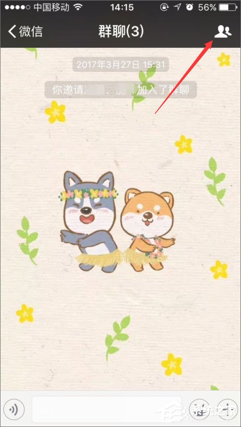 美高梅11664858.com怎么解散?美高梅11664858.com解散方法分享