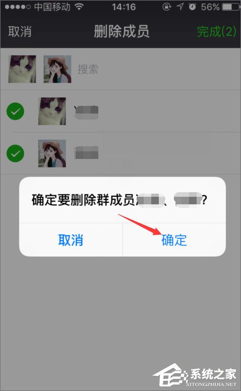 美高梅11664858.com怎么解散?美高梅11664858.com解散方法分享