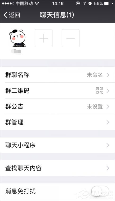 美高梅11664858.com怎么解散?美高梅11664858.com解散方法分享