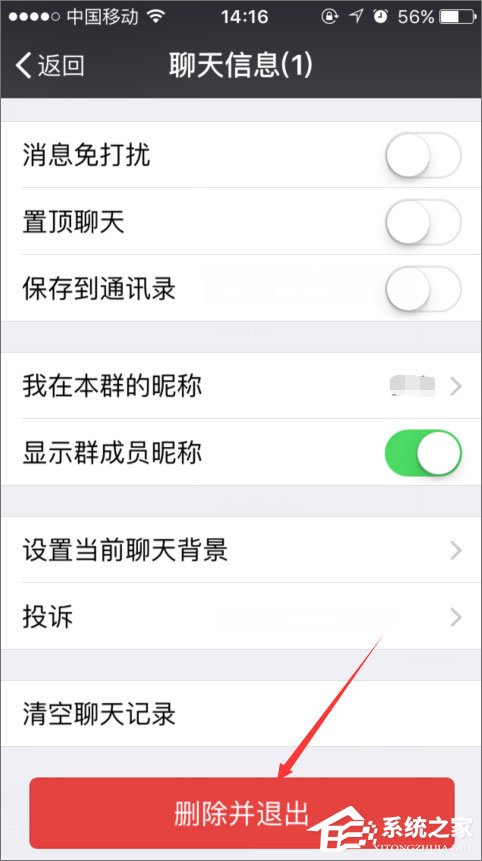 美高梅11664858.com怎么解散?美高梅11664858.com解散方法分享