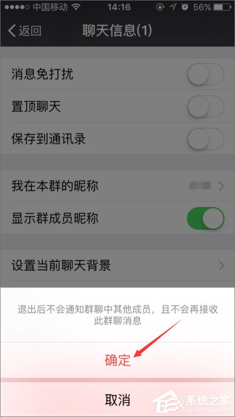 美高梅11664858.com怎么解散?美高梅11664858.com解散方法分享
