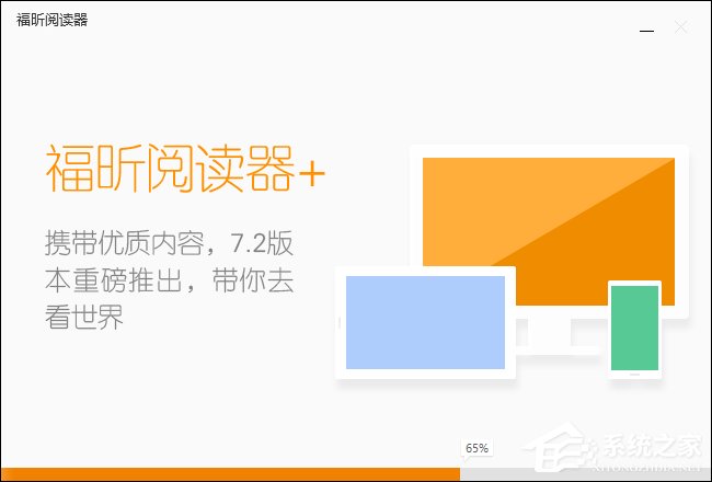 如何防止流氓软件自动安装?禁止软件静默安装