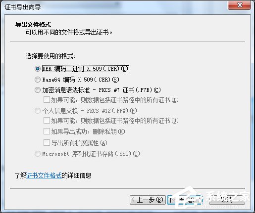 如何防止流氓软件自动安装?禁止软件静默安装