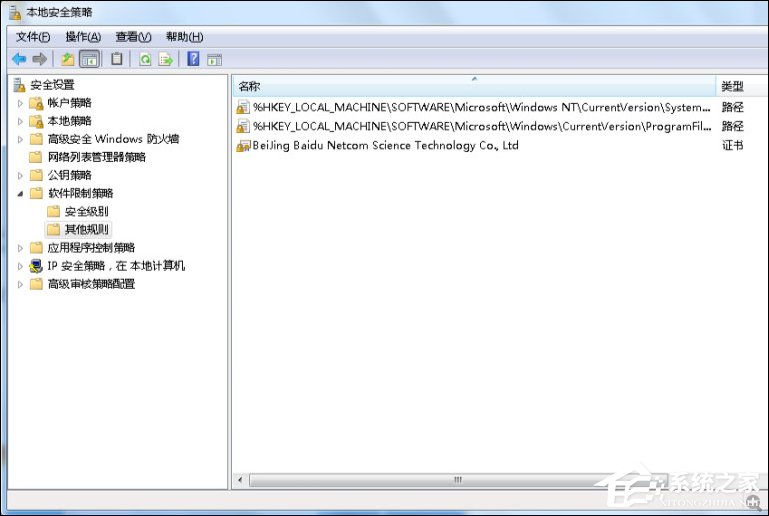 如何防止流氓软件自动安装?禁止软件静默安装