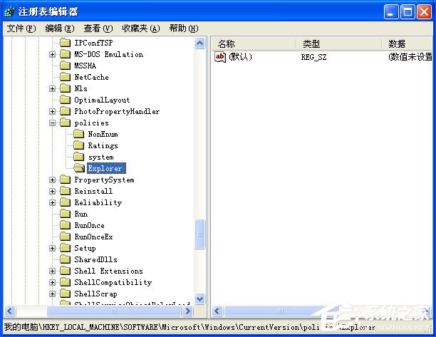 windows xp系统中禁止修改文件属性技巧