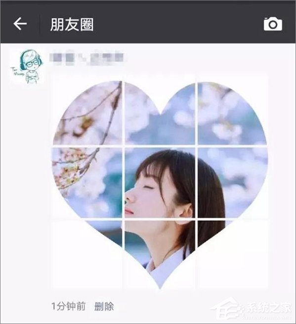 如何在微信朋友圈发布心形九宫格图片?