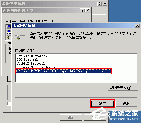 xp连接不了win7打印机_xp无法显示打印机属性_xp打印机共享怎么设置