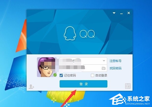 Win7系统QQ网络硬盘在哪？