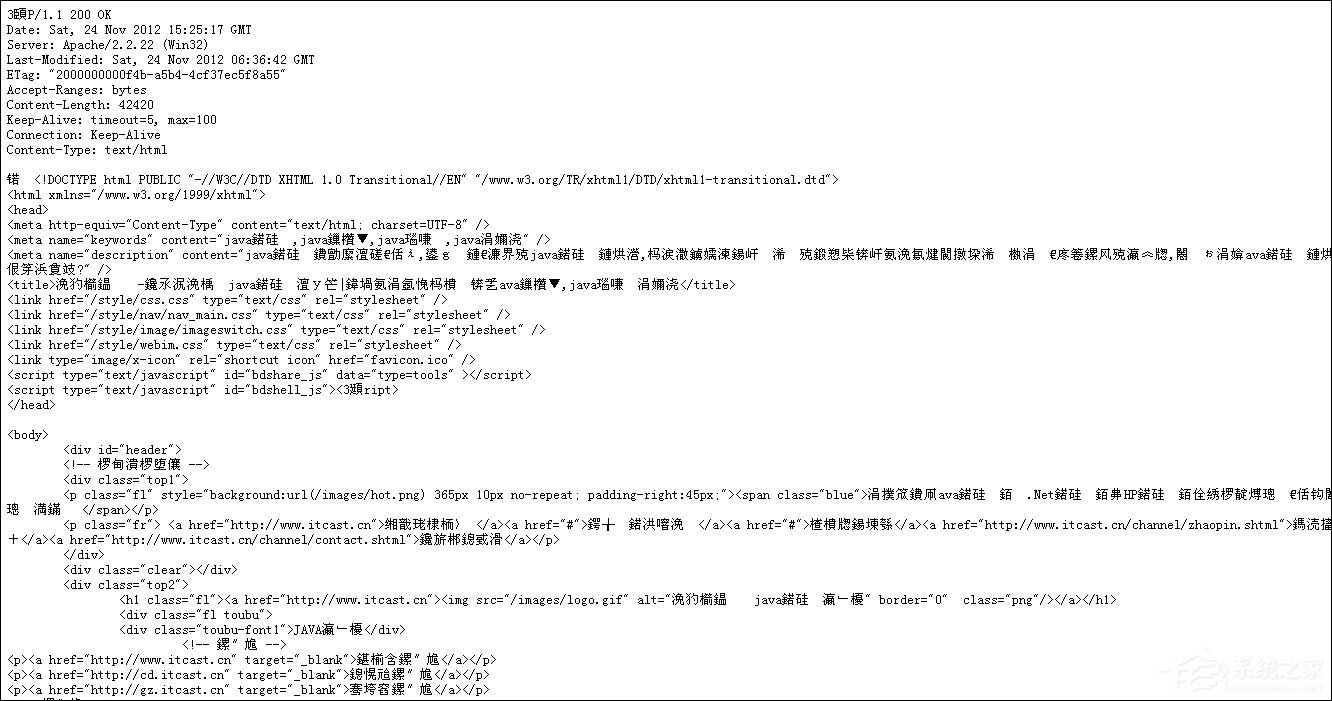 些文件打开之后会出现穇縏縆埣忋陀顈乱码符