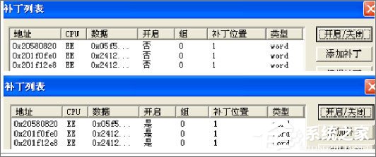 PS2模拟器怎么用金手指?PS2模拟器金手指使