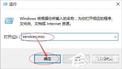 Win10提示程序并行配置不正确的解决方法