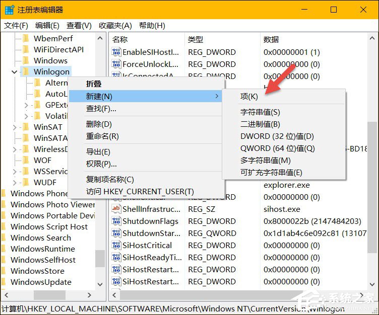 可以隐藏特定用户吗?Win10隐藏管理员账户的