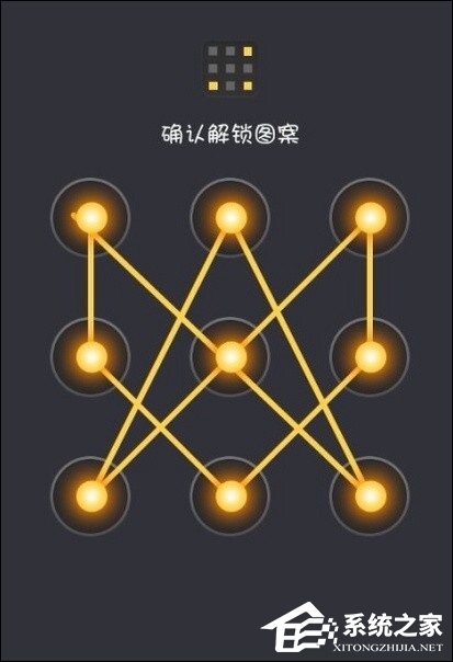 安卓锁屏密码忘了怎么办?九宫图案、密码锁屏