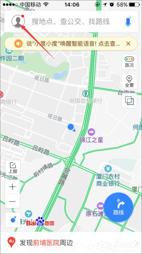 百度地图离线包怎么下载?百度地图离线包的使