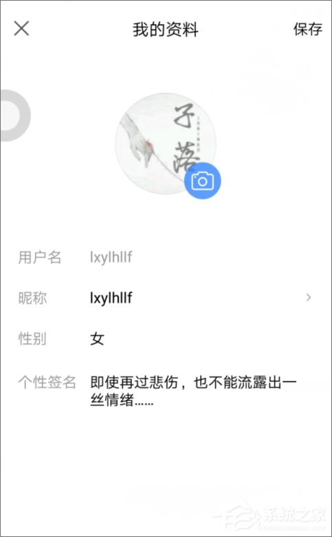 百度贴吧怎么改名字?百度贴吧怎么改昵称?-系