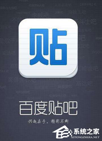 百度贴吧怎么改名字?百度贴吧怎么改昵称?