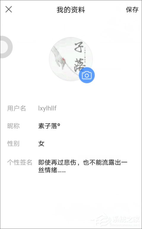 百度贴吧怎么改名字?百度贴吧怎么改昵称?