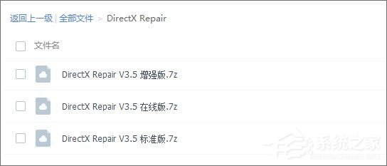 Win10红警怎么关闭3d加速?Win10红警禁用3d