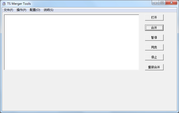 视频合并软件下载_TS文件合并工具1.0绿色版