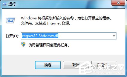 Win7ĳվҳ򲻿ô죿