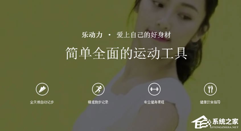 跑步软件哪个好?最火的跑步APP推荐