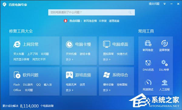 怎么打开电脑的搜索框 56-1F91Q60P1-50-water.jpg