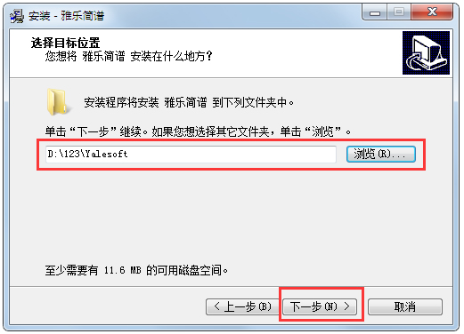 雅乐简谱怎么导出图片_c雅乐宫调式怎么写(5)