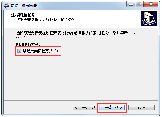 雅乐简谱_雅乐之舞(2)