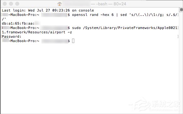 苹果电脑MAC地址修改的方法-系统之家