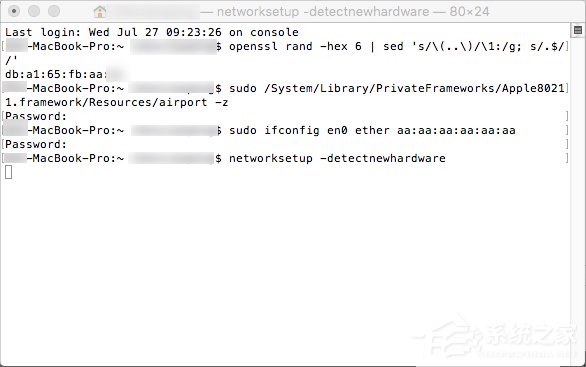 苹果电脑MAC地址修改的方法-系统之家