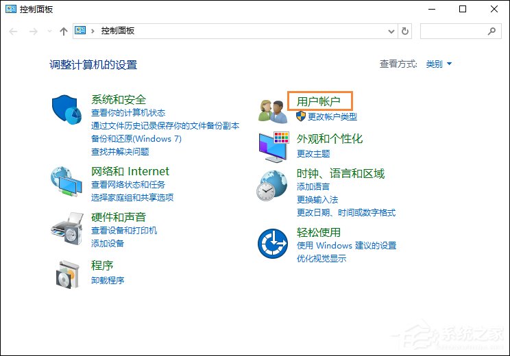 Win10系统如何更改账户名称 Win10更改用户名的方法