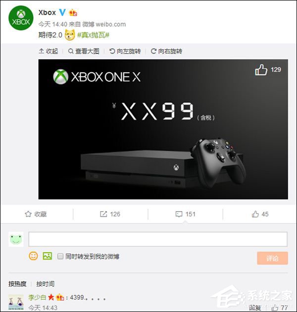 XX99元?微软暗示国行版Xbox One X售价
