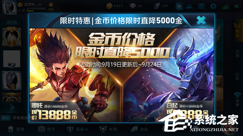 啥时候上线新英雄 83-1F919153331-water.png