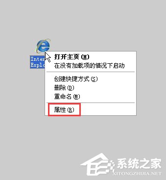 XP系统IE浏览器打不开网页怎么办?