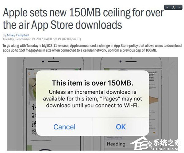 苹果App Store宣布新规:使用蜂窝网络下载应用