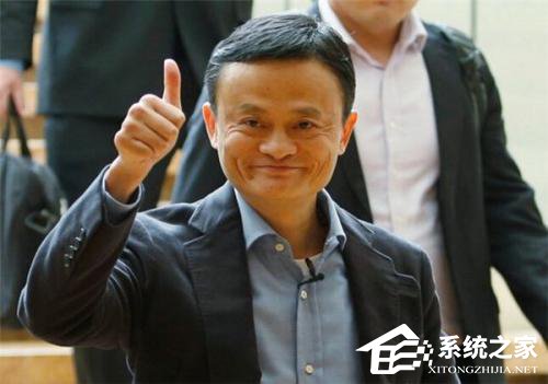 扎心了!马云:我不是首富,没时间花钱