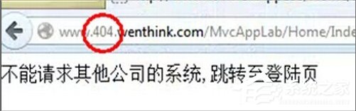 Win7找不到服务器或DNS错误的解决方法