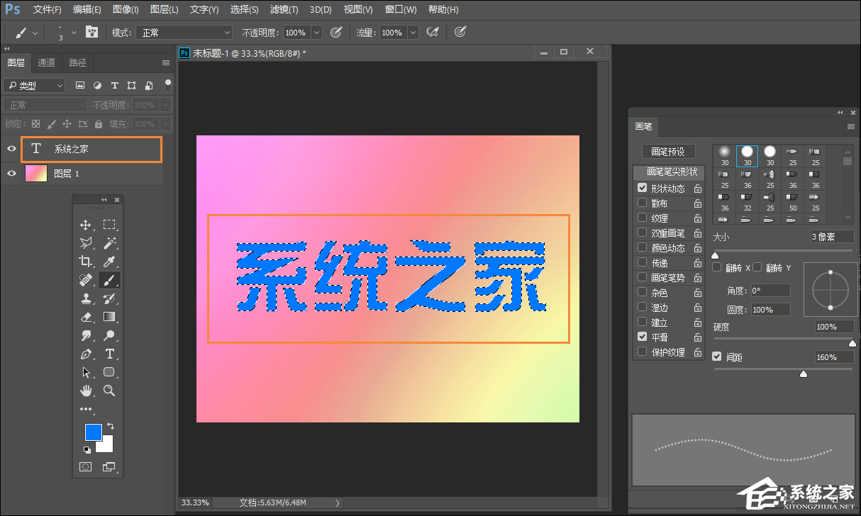 PS蚂蚁线怎么转为路径?PS路径转画笔描边怎