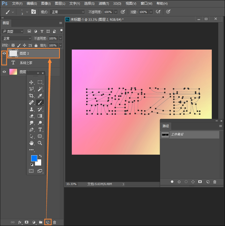 PS蚂蚁线怎么转为路径?PS路径转画笔描边怎