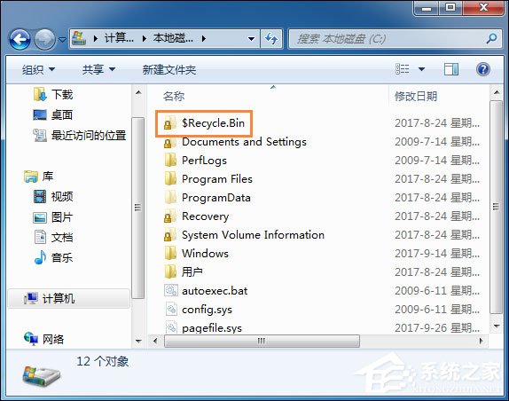 $RECYCLE.BIN是什么文件夹?$RECYCLE.BIN